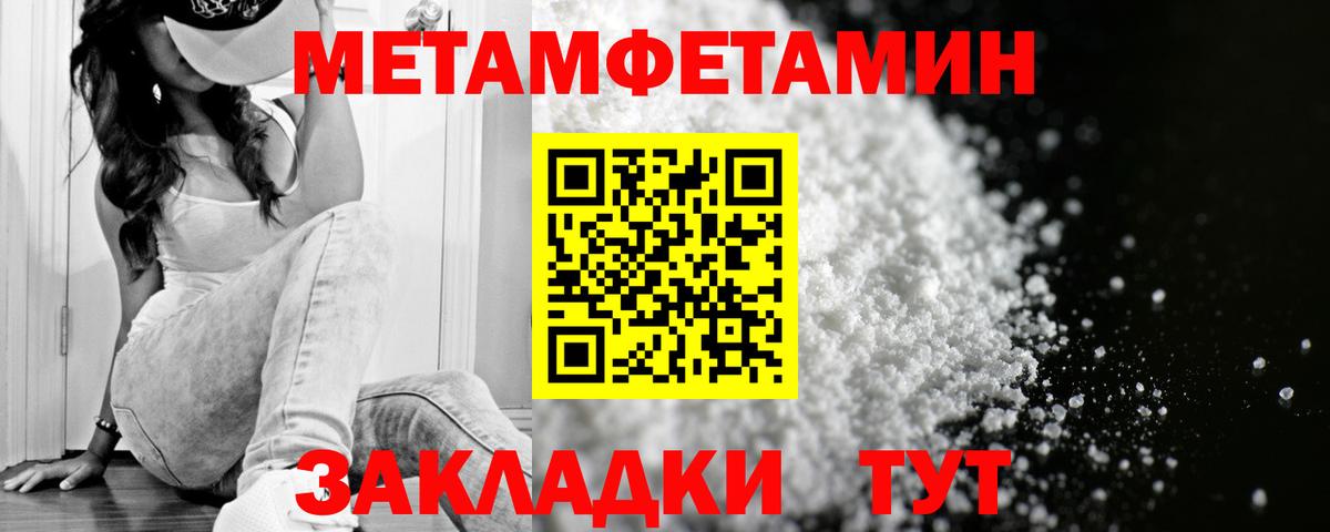 АМФ 98% Азнакаево