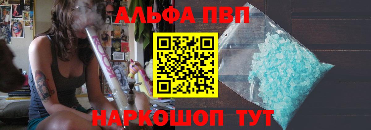 Амфетамин Азнакаево