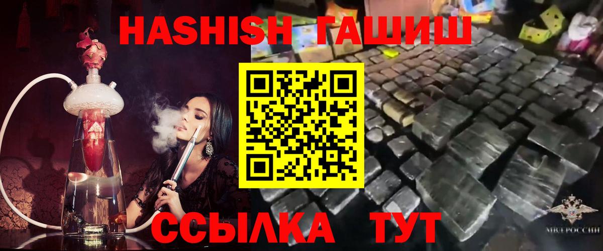 Гашиш индика сатива  Вход с VPN  Азнакаево  Гашиш AMNESIA HAZE 
