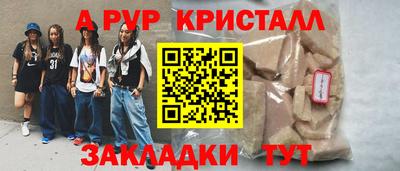 амф Азнакаево