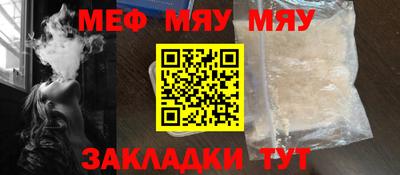 круглые Абинск
