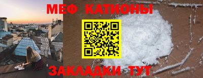 амф Азнакаево