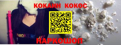 прущий лед Абакан