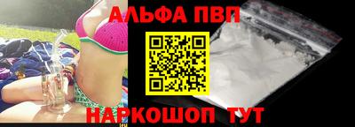 прущий лед Абакан