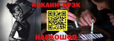 прущий лед Абакан
