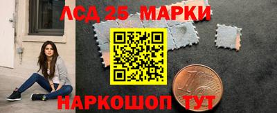 круглые Абинск