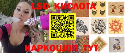 круглые Абинск