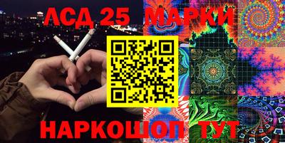 прущий лед Абакан