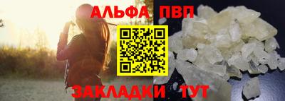 прущий лед Абакан