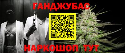 круглые Абинск