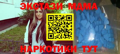 круглые Абинск