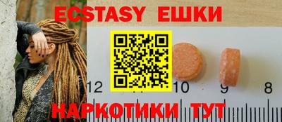 амф Азнакаево