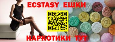 круглые Абинск