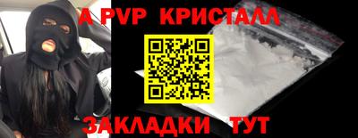 прущий лед Абакан