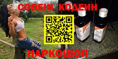 прущий лед Абакан