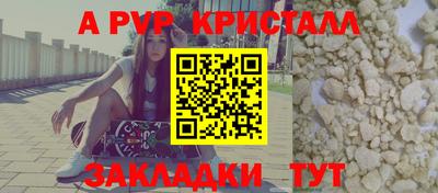 амф Азнакаево