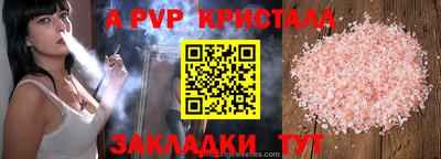 амф Азнакаево