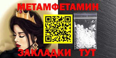 амф Азнакаево
