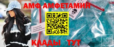 круглые Абинск