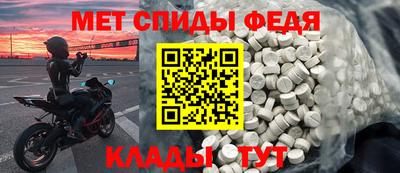 прущий лед Абакан