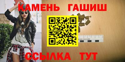 круглые Абинск