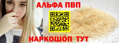 амф Азнакаево