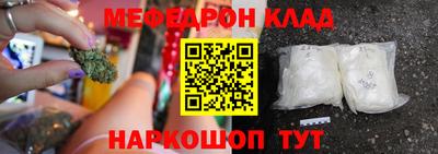 прущий лед Абакан
