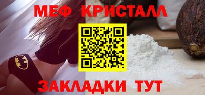 прущий лед Абакан