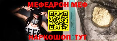 прущий лед Абакан
