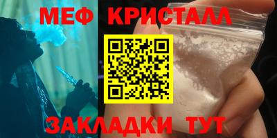 прущий лед Абакан