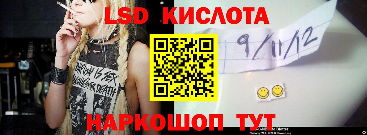 LSD-25 экстази ecstasy Азнакаево
