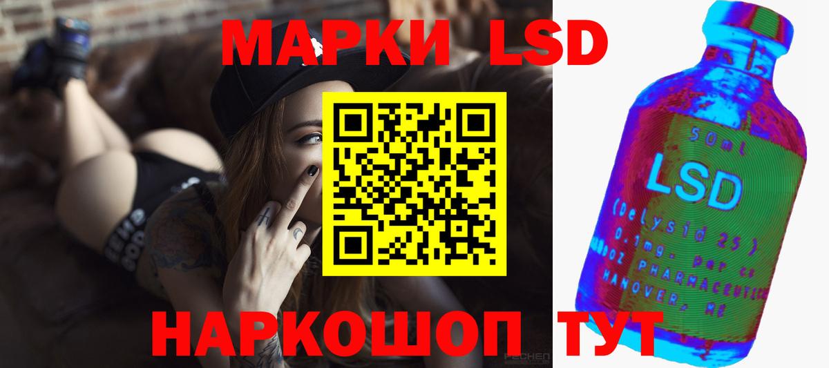 Лсд 25 экстази ecstasy  Вход с VPN  Азнакаево 