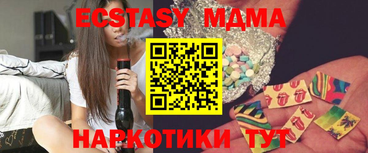 MDMA crystal Азнакаево