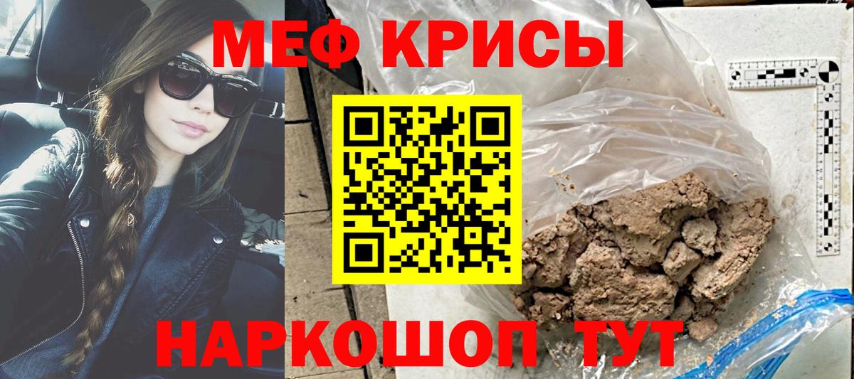 Мефедрон мяу мяу  Вход с VPN  Азнакаево 