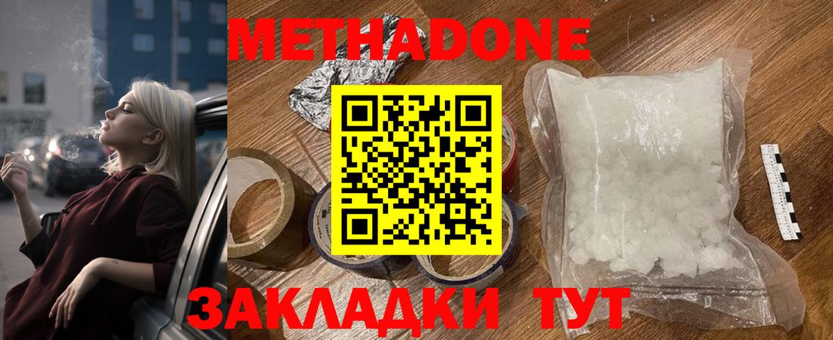 Азнакаево  Бошки Шишки  ГАШИШ  МЕФ кристаллы  Вход с VPN  Гашиш 