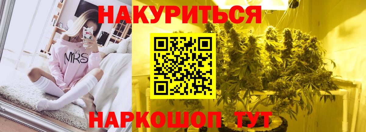 Азнакаево  Конопля Bruce Banner  Шишки марихуана SATIVA & INDICA  МАРИХУАНА LSD WEED  Вход с VPN 