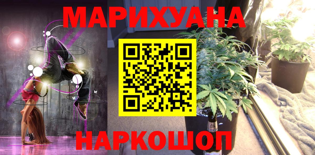 Канабис конопля Азнакаево